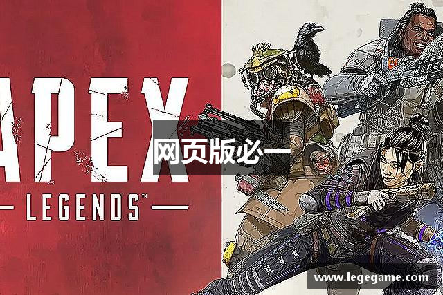 网页版必一